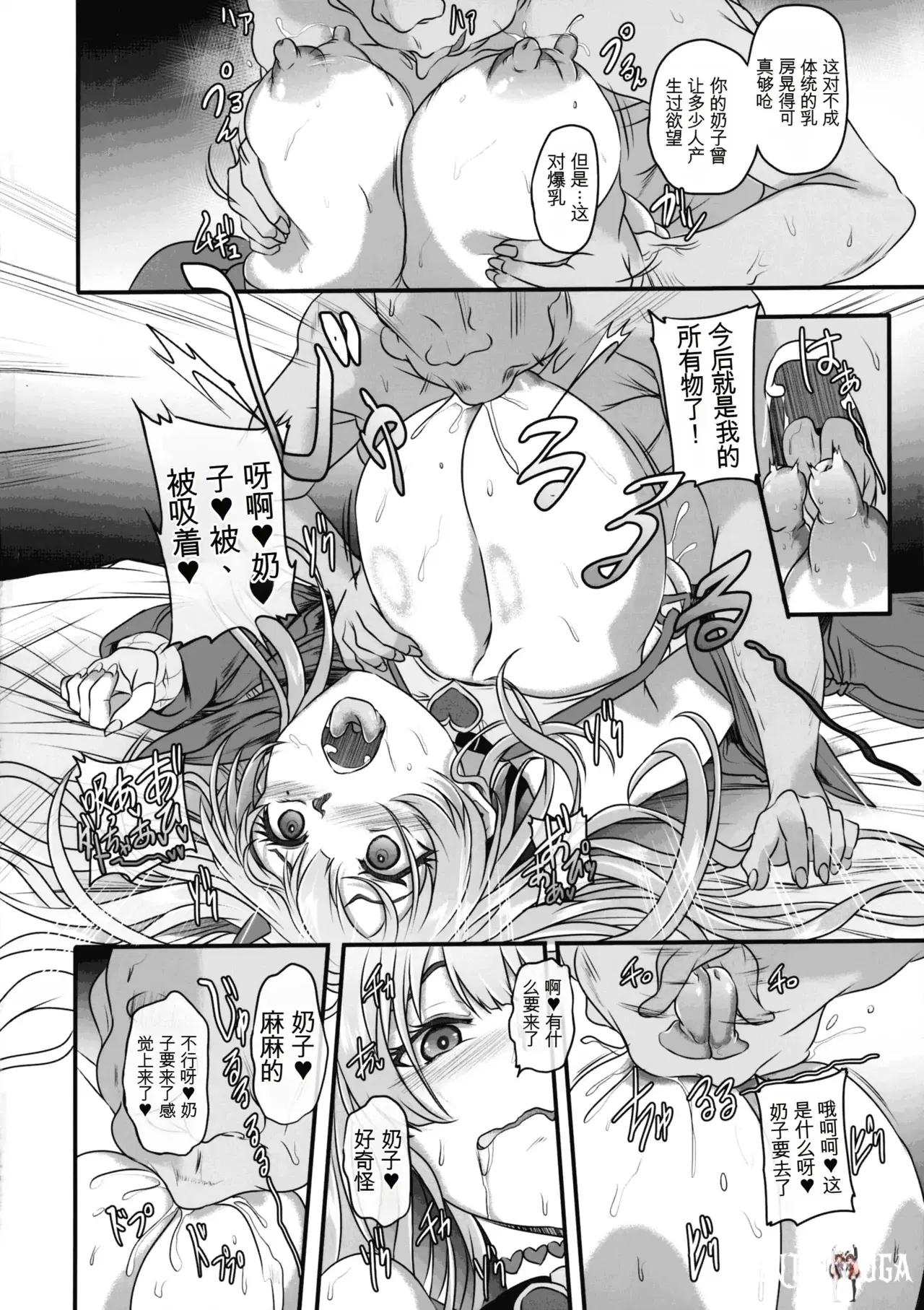Image #20