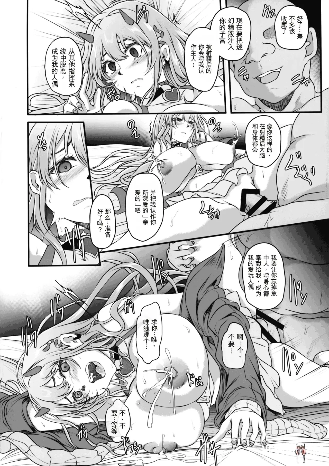 Image #22