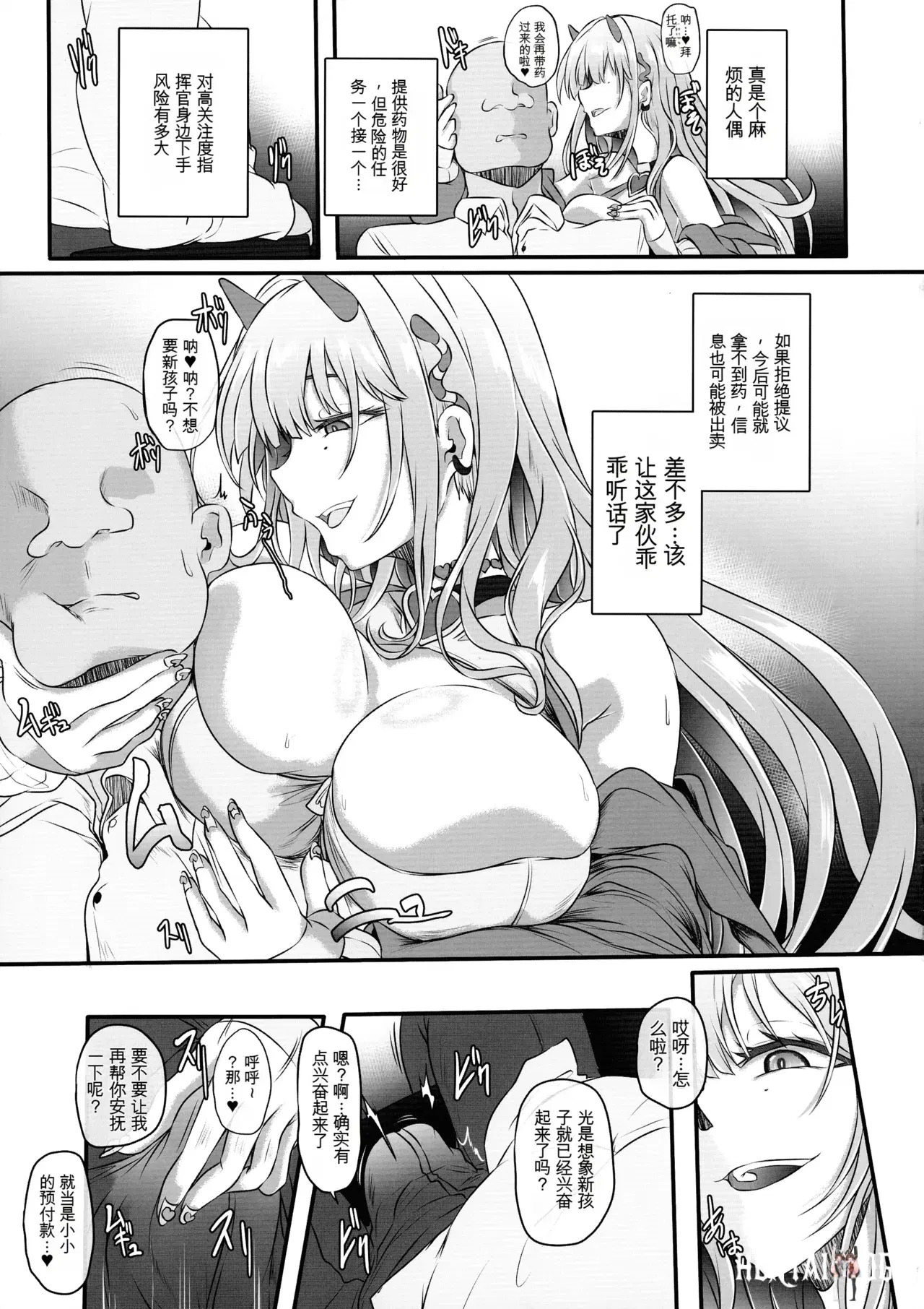 Image #5