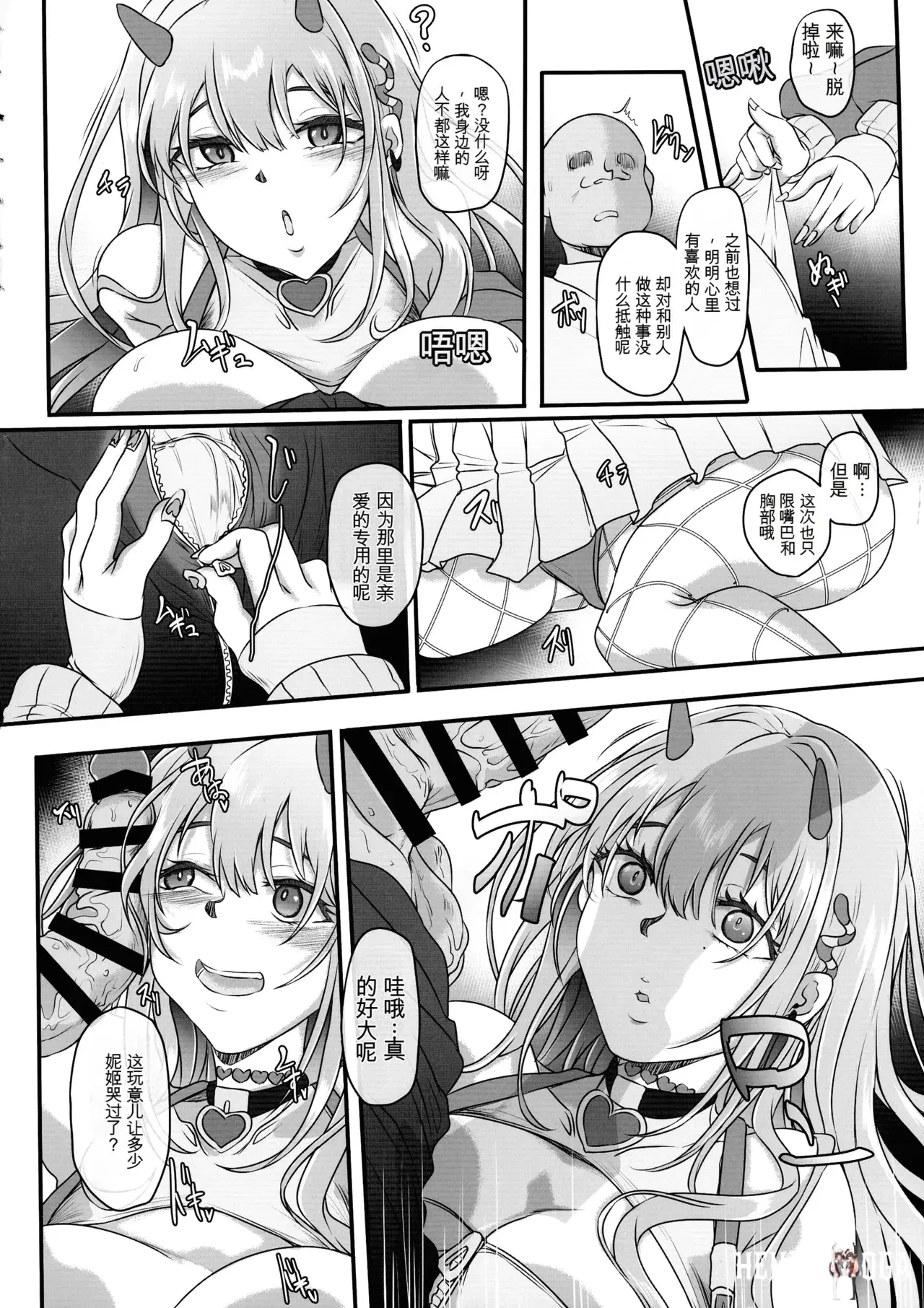Image #6