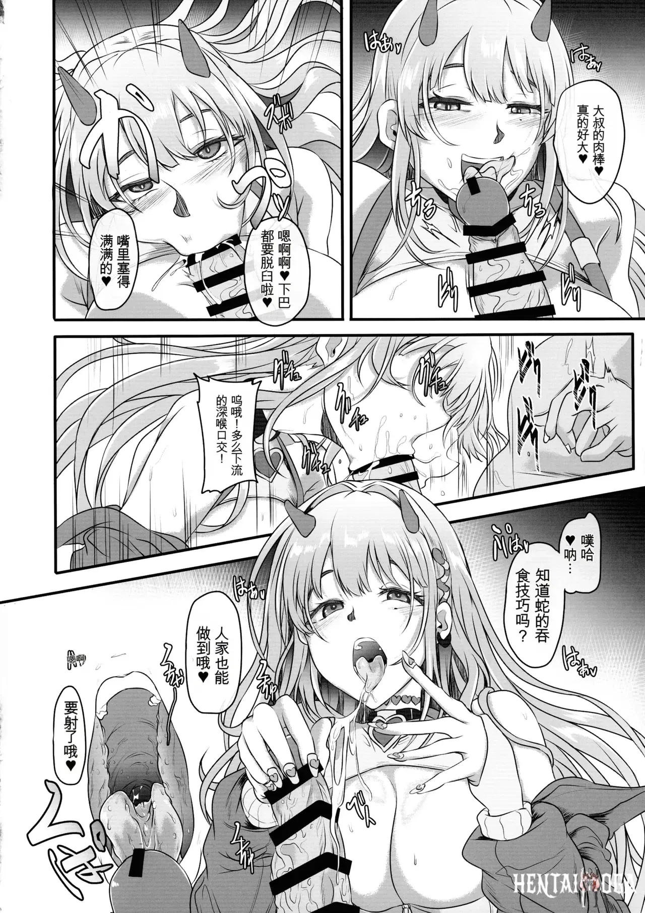 Image #8
