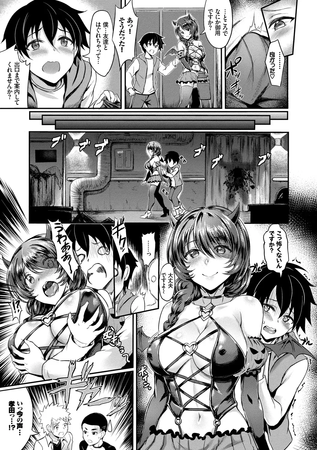 Image #17