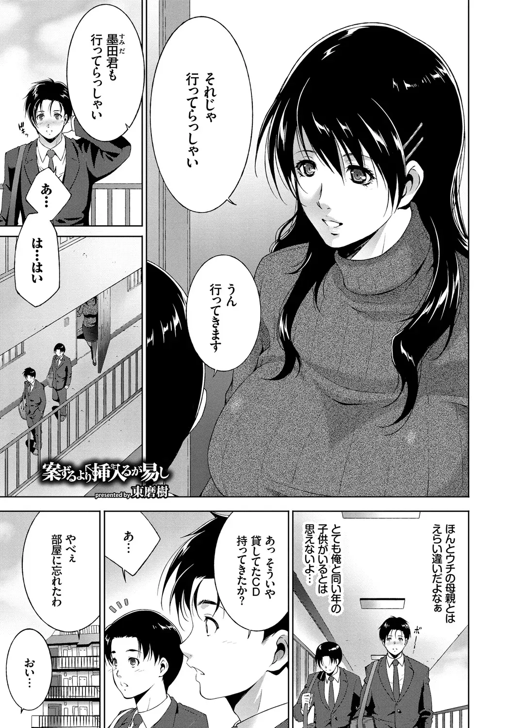 Image #30
