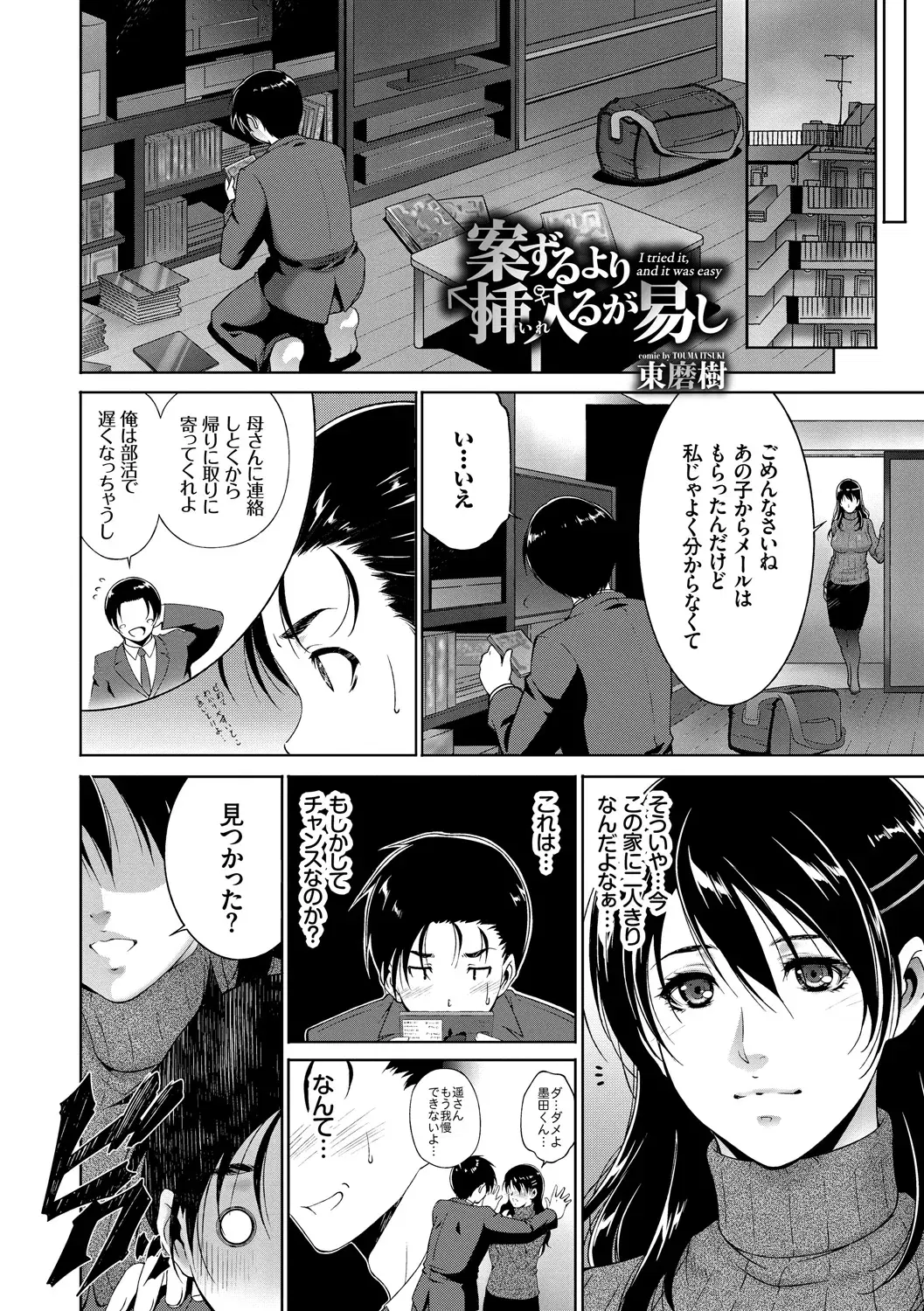 Image #31