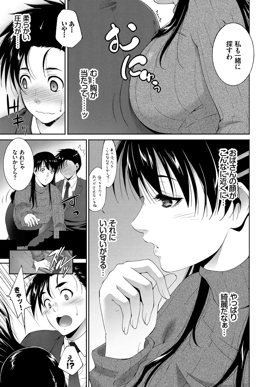Image #32