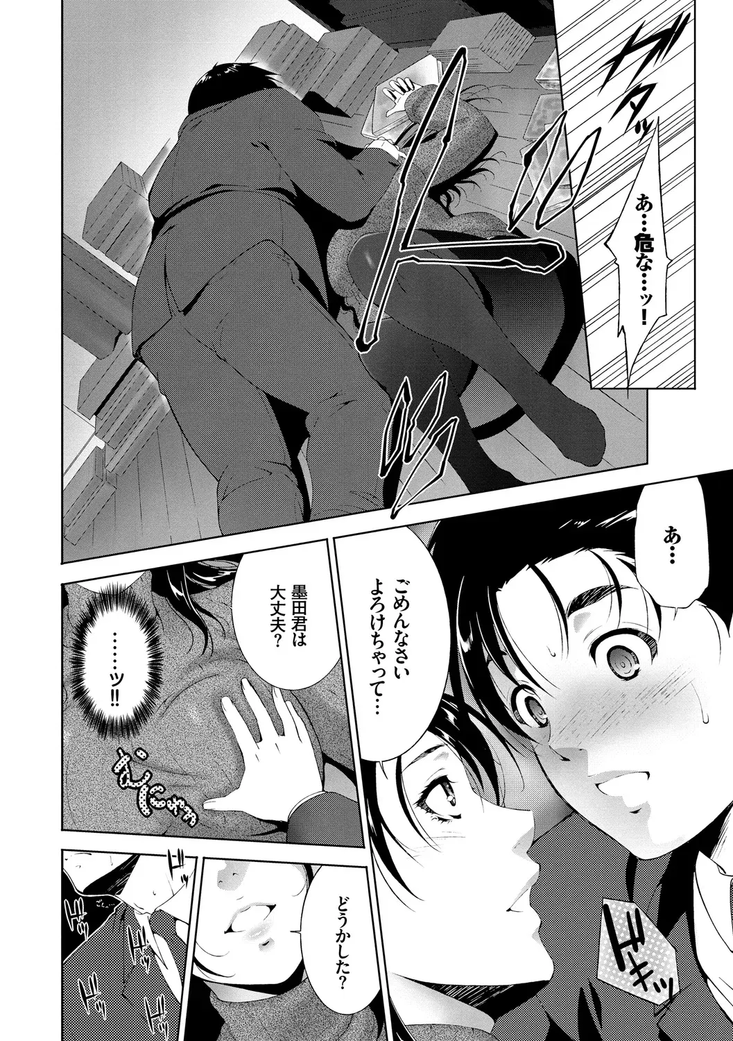 Image #33