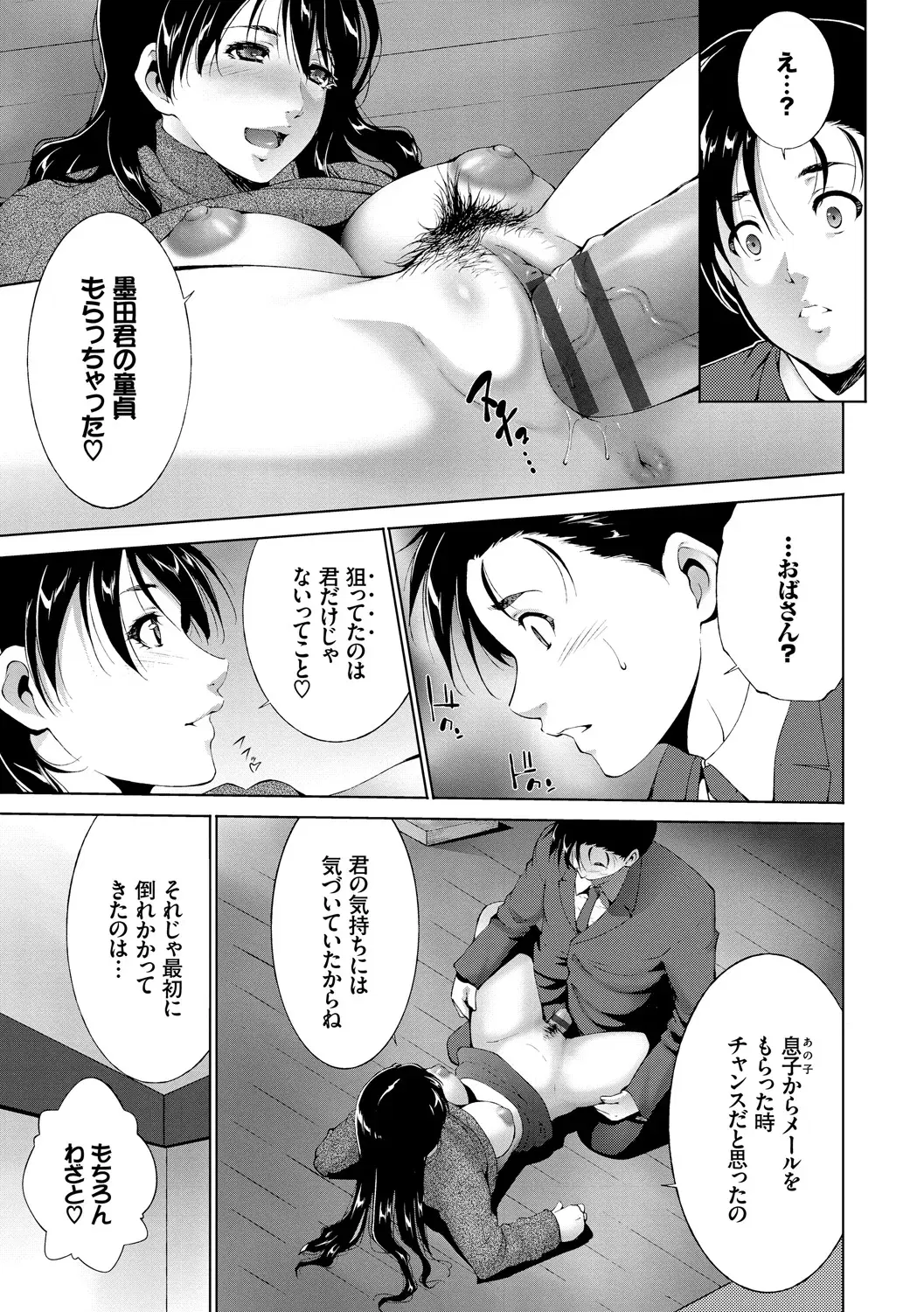 Image #38