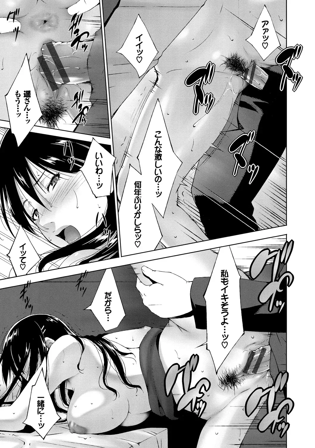Image #44