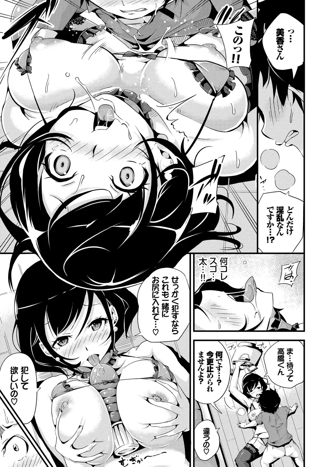 Image #7