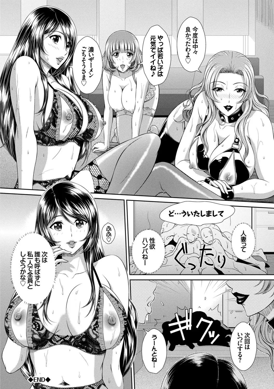 Image #83