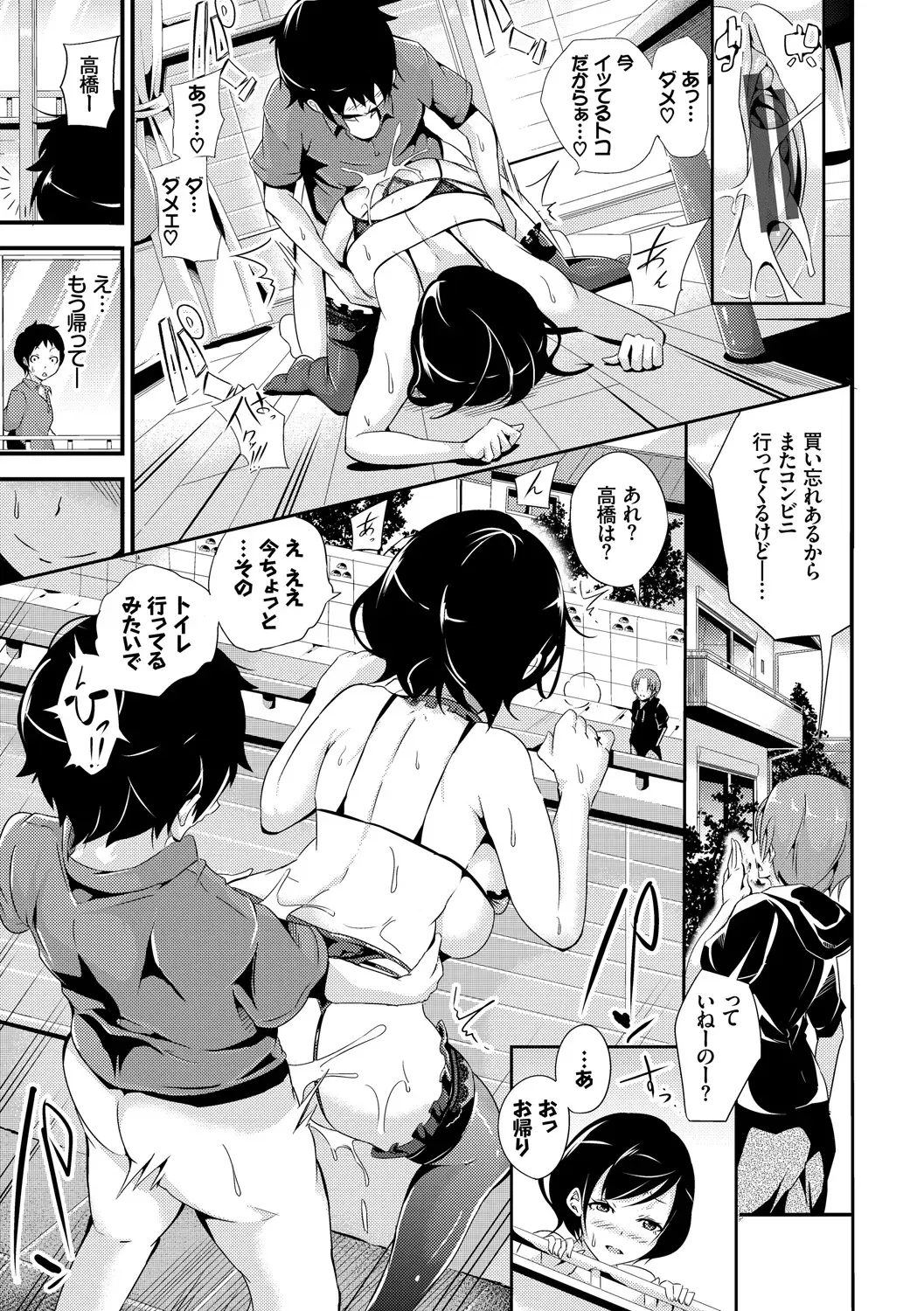 Image #9
