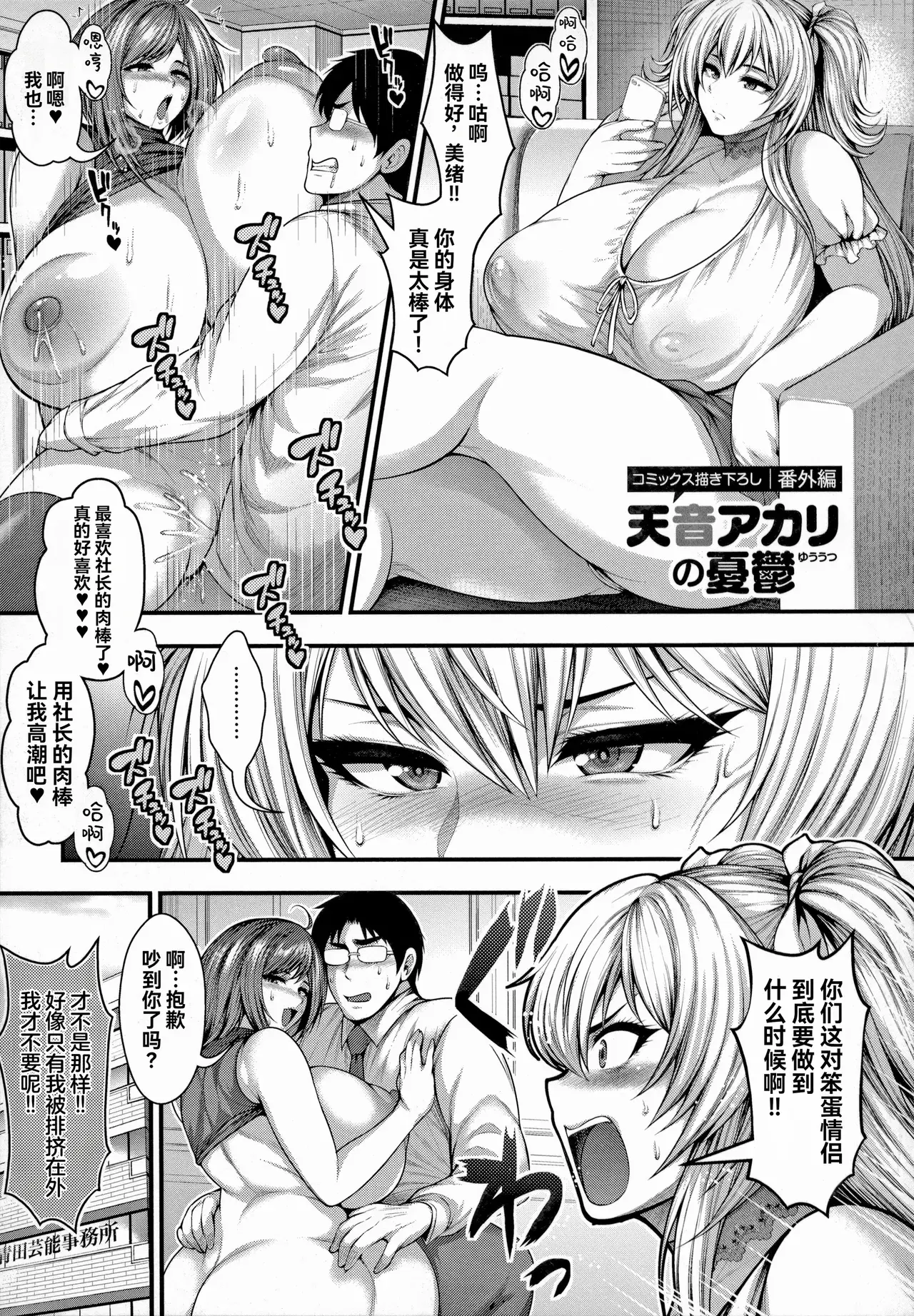 Image #21