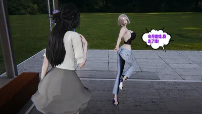 (瓍瑭) La fuerza del amor 19 (edición con imágenes originales) - Galería Hentai