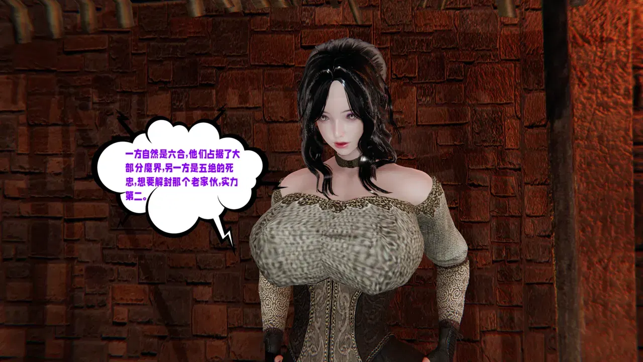 Image #121