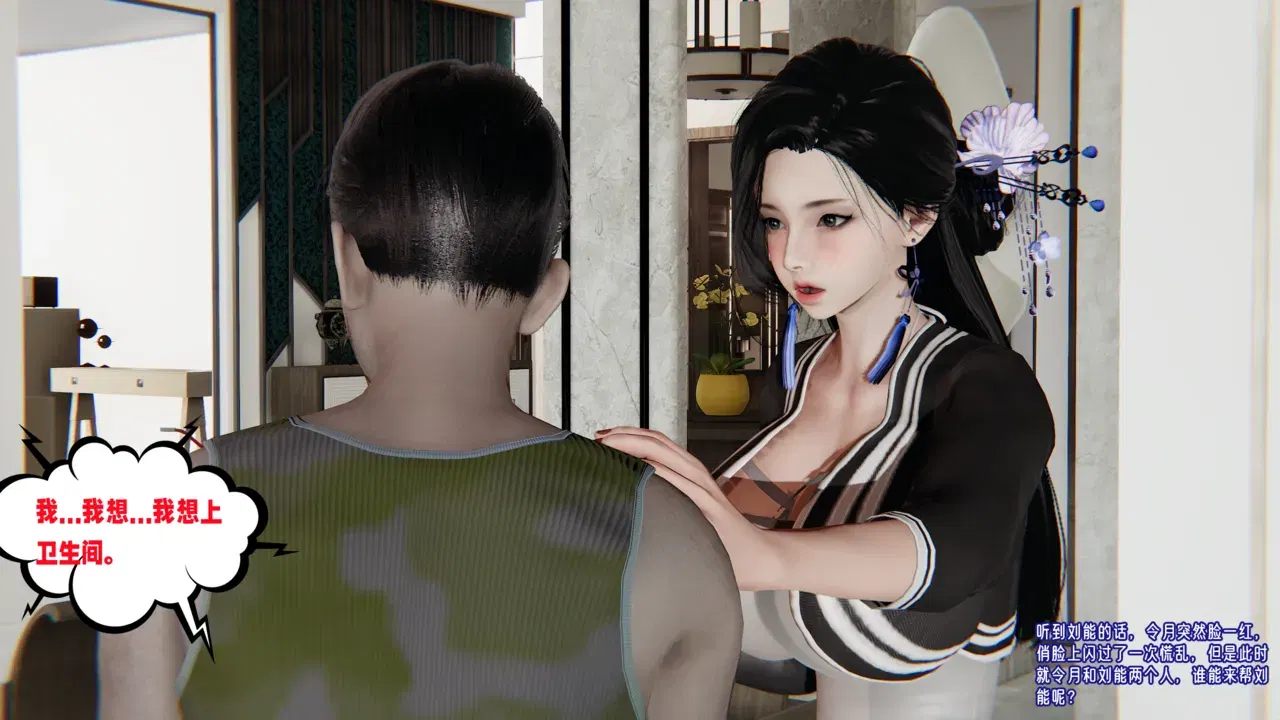Image #137