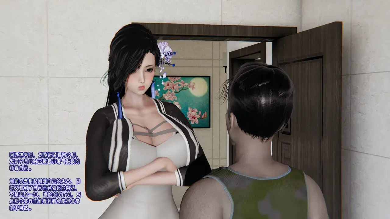 Image #150