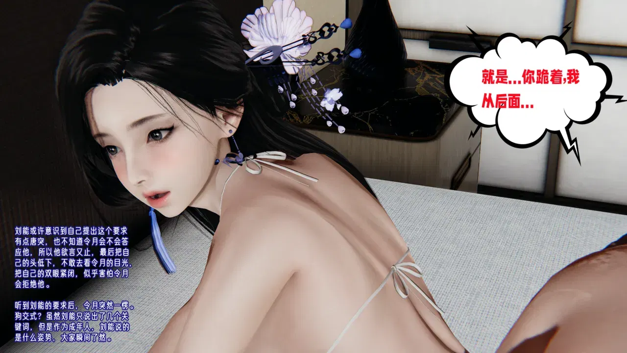 Image #210