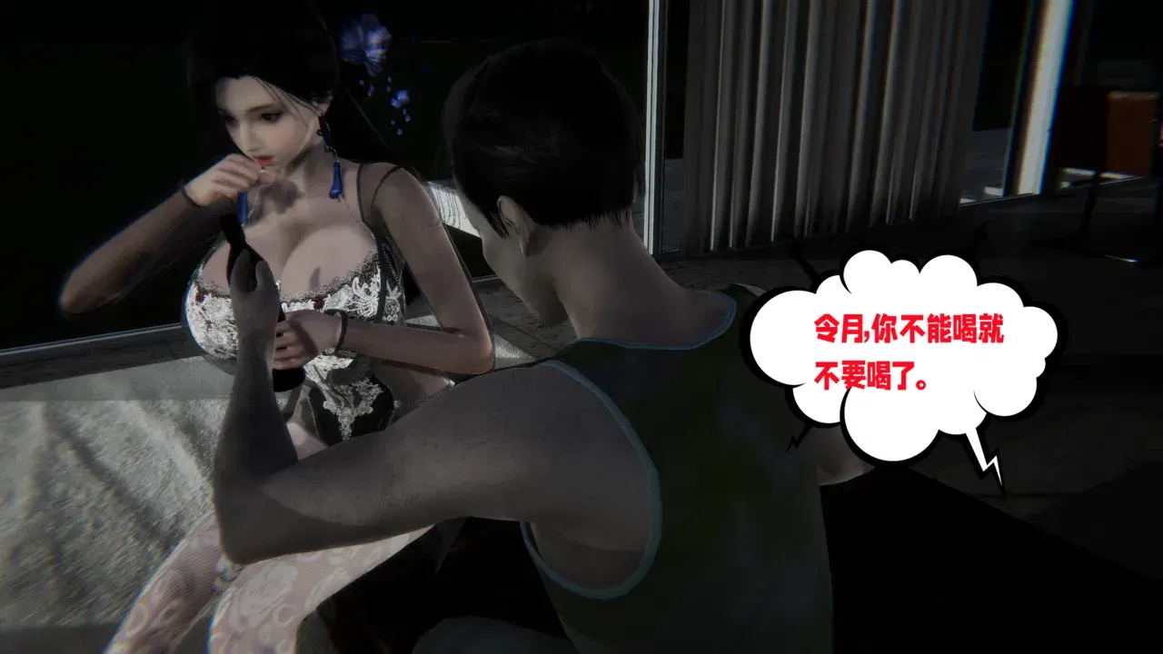 Image #23