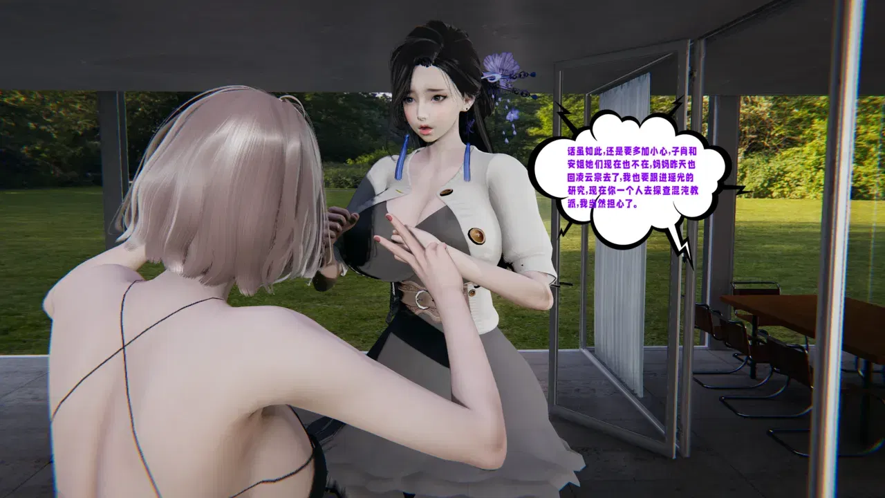 Image #5