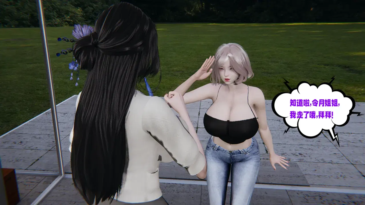 Image #8