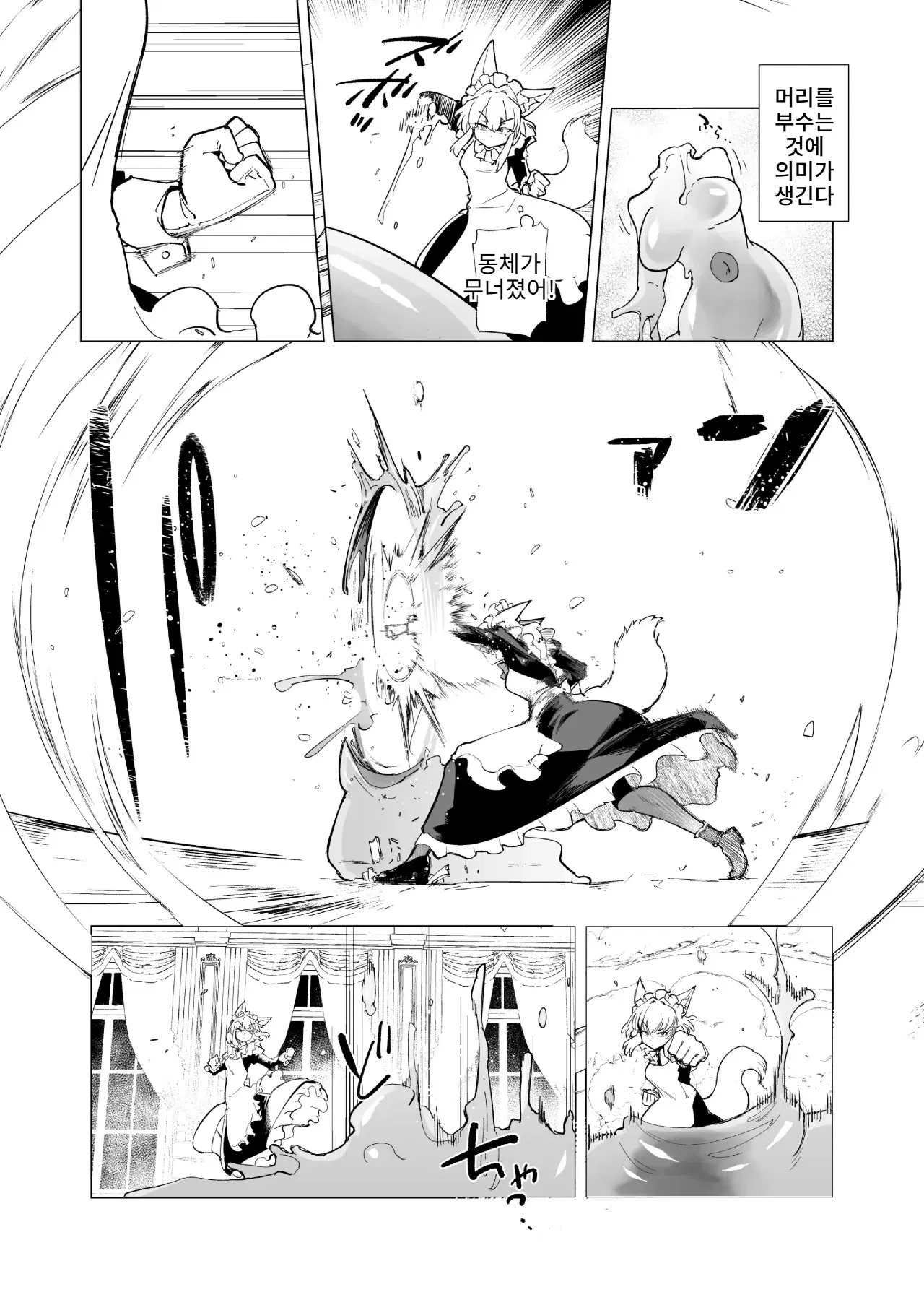 Image #10