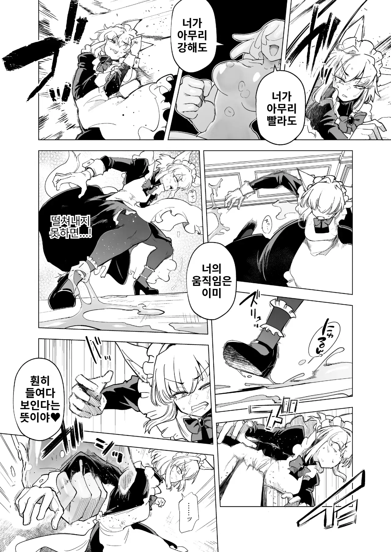 Image #20