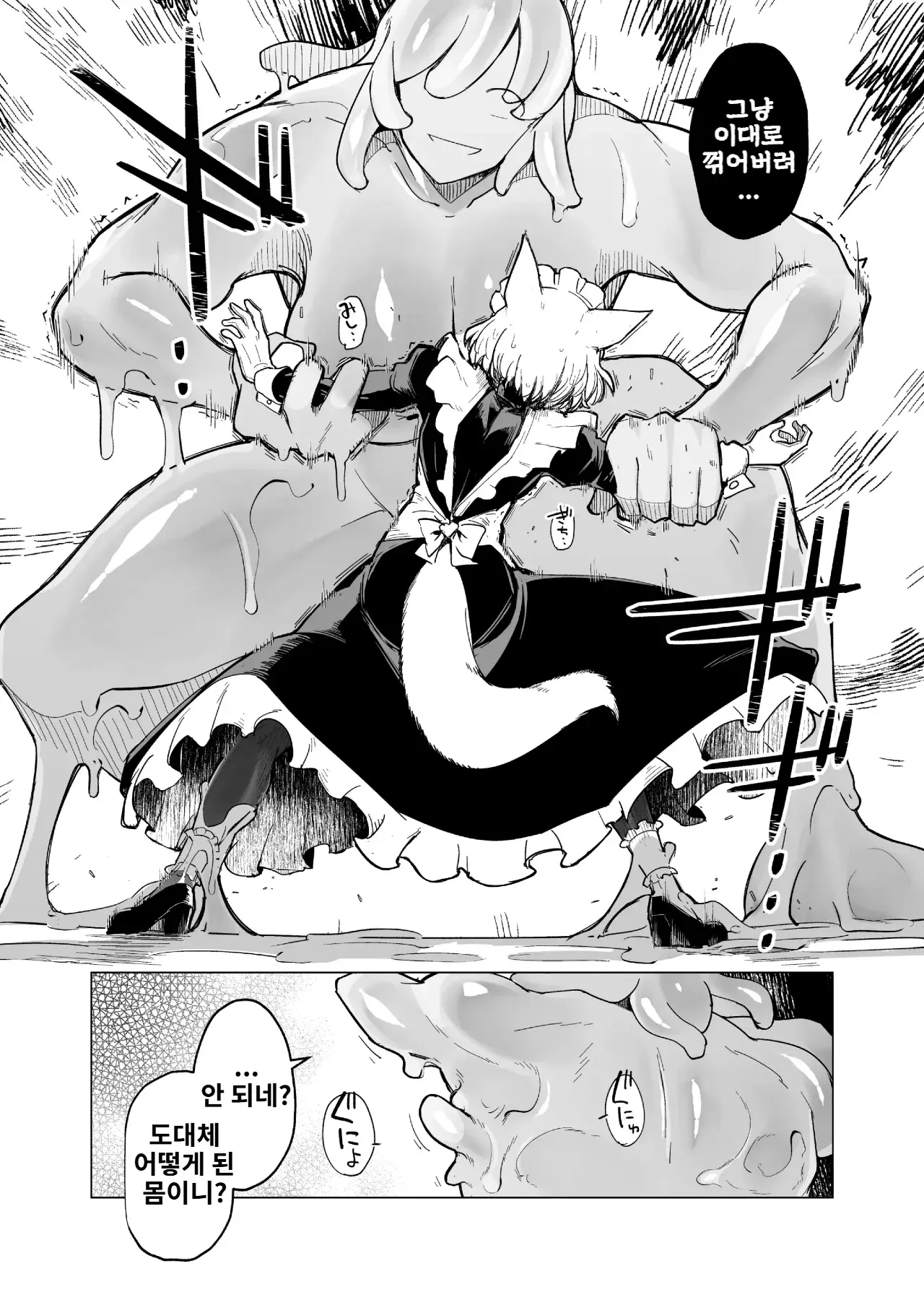 Image #21