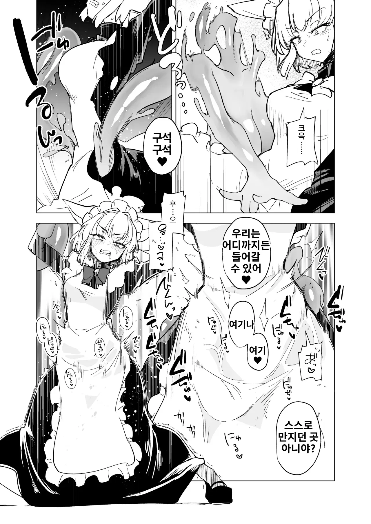 Image #24