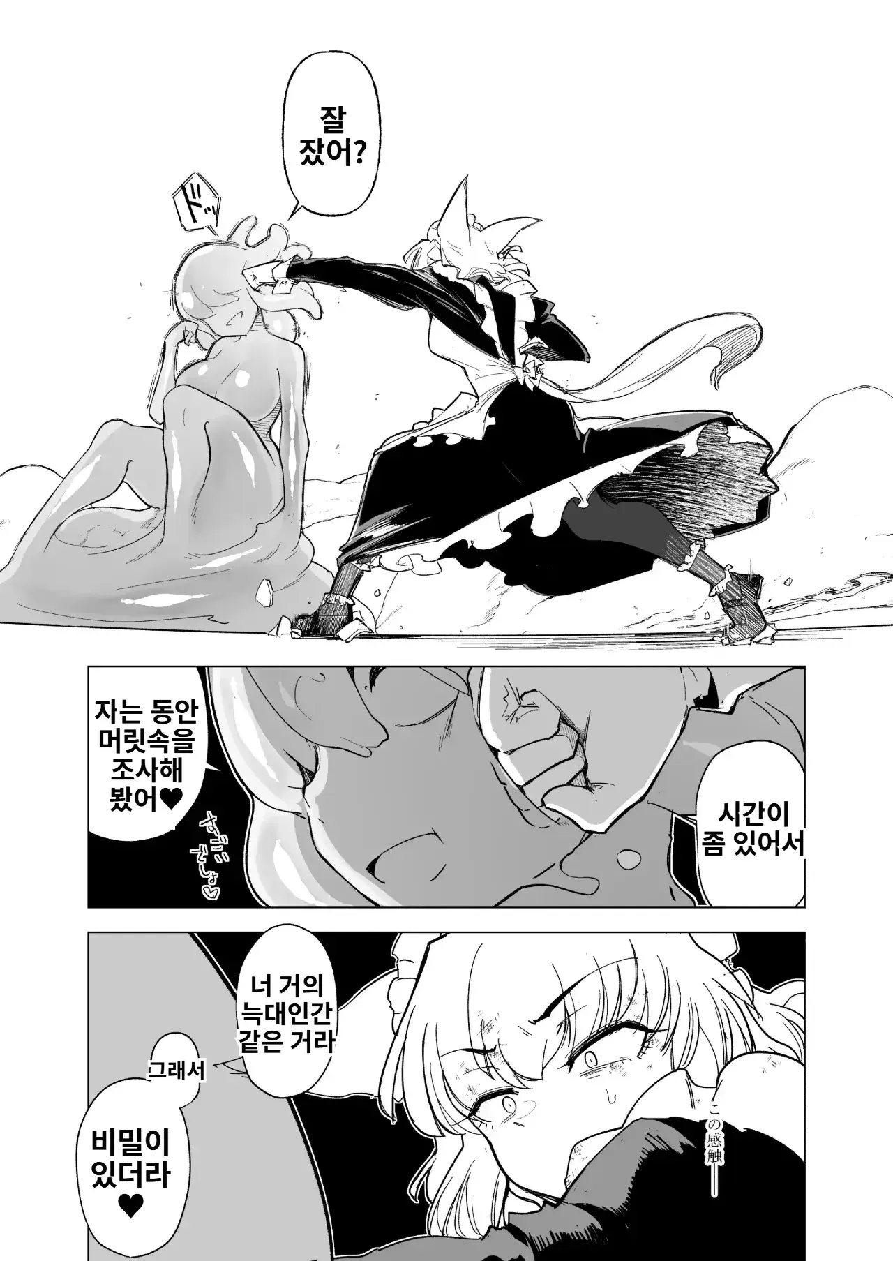 Image #28