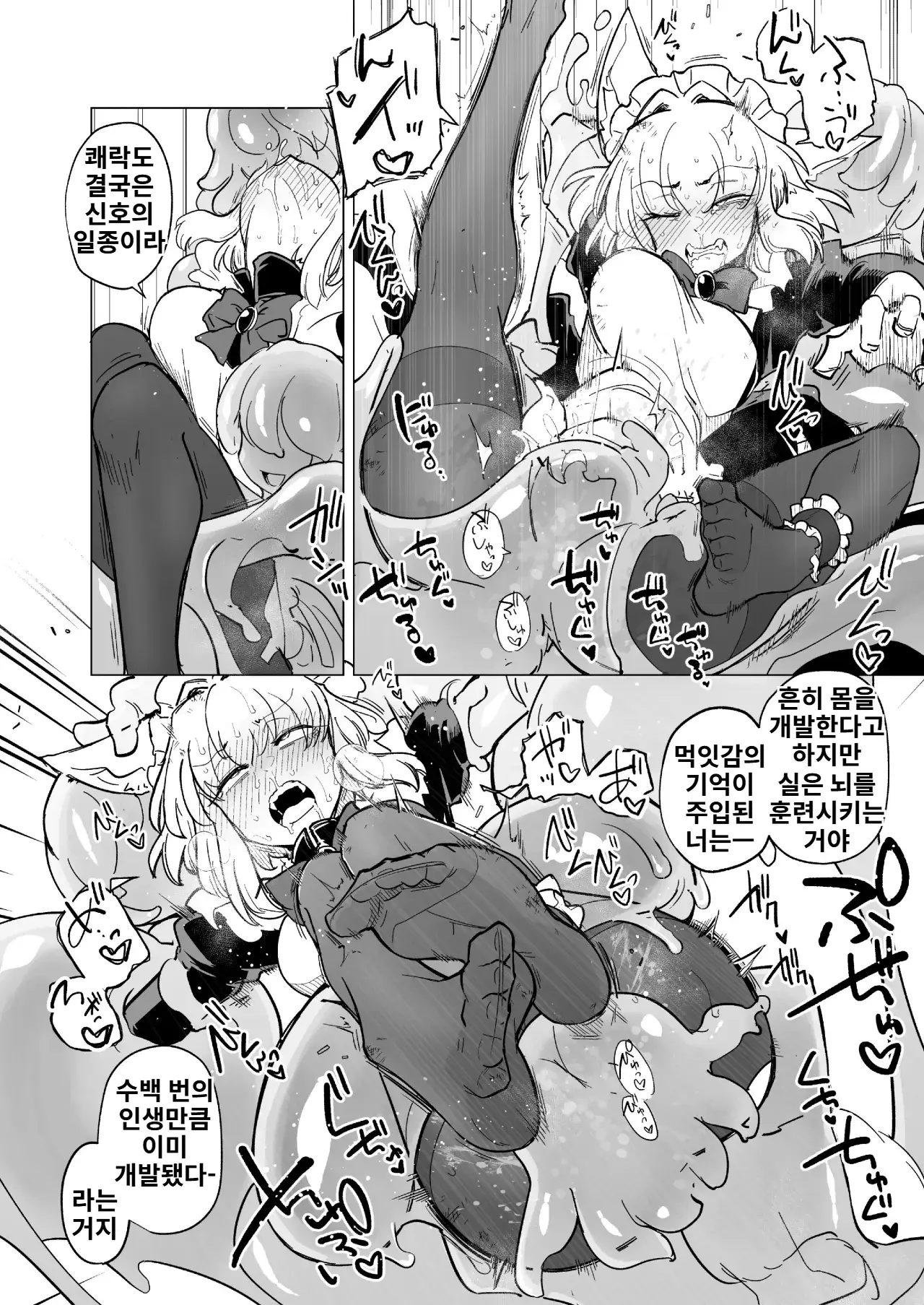 Image #35