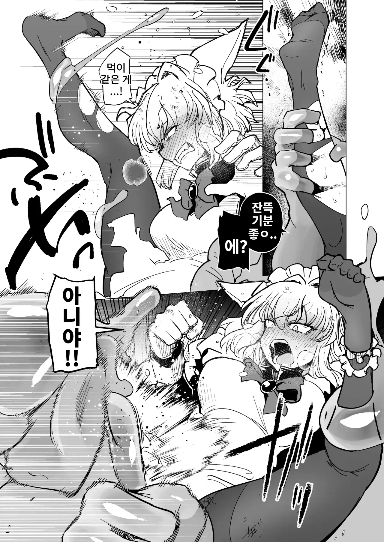 Image #40