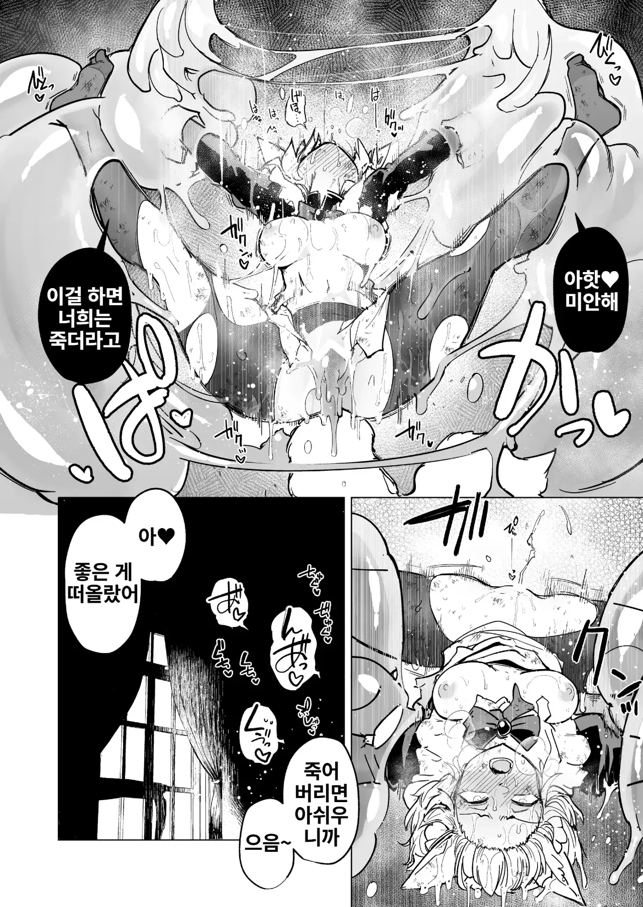 Image #55