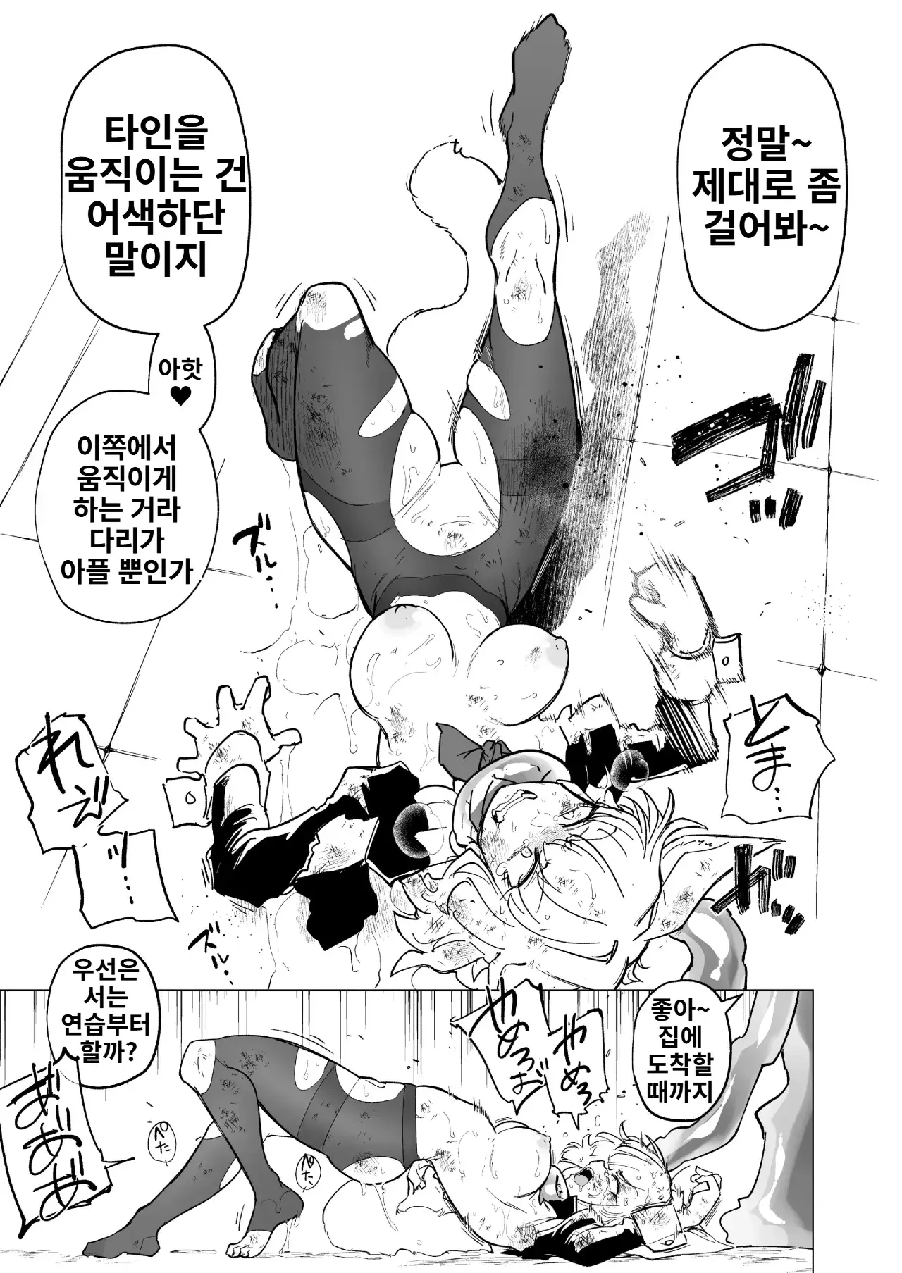 Image #65