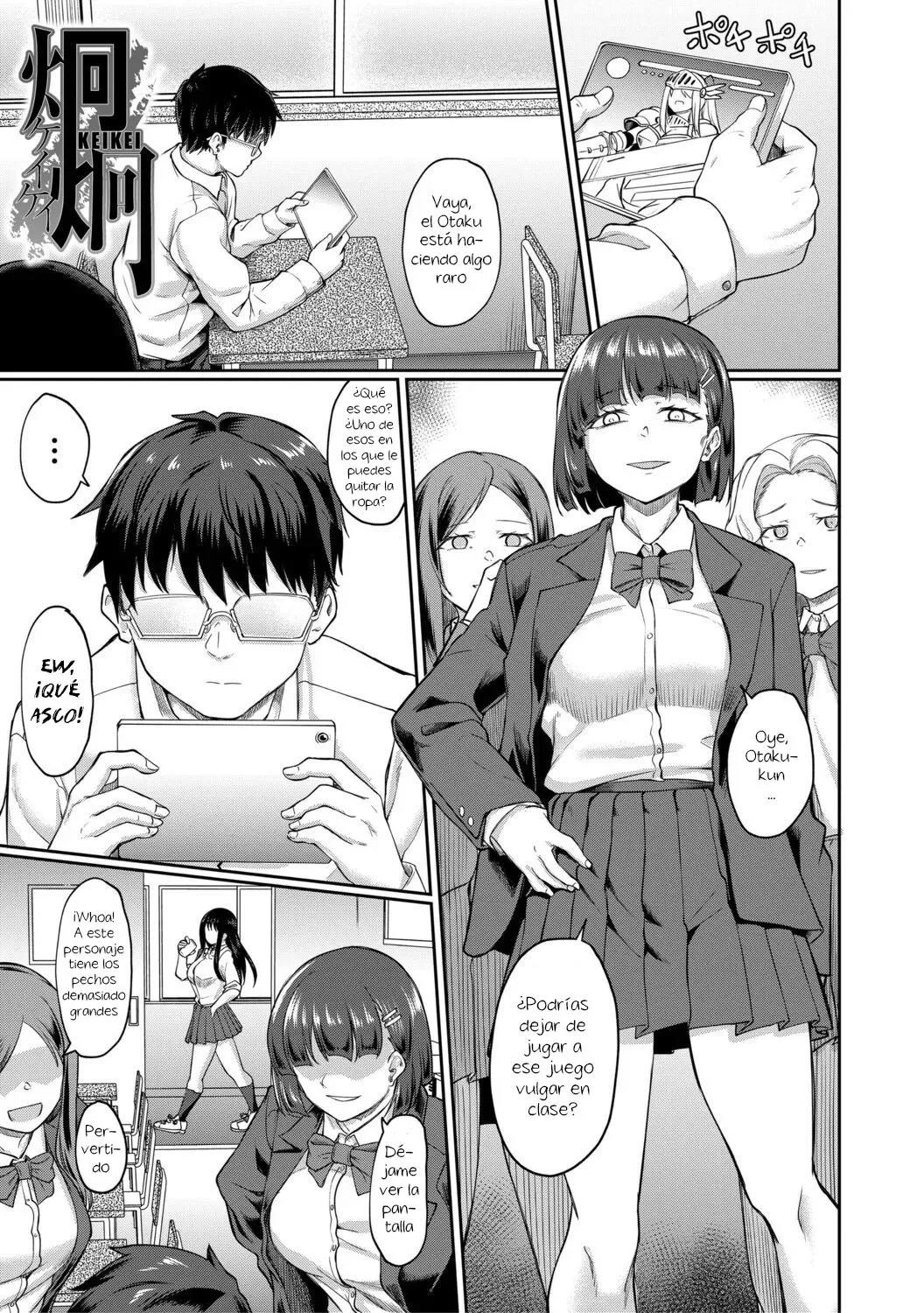 (هيرانو كاواجو) KEIKEI｜DESLUMBRANTE (بدون مرافقة موسيقية (إسباني) (Hs enfermos) (رقمي) - معرض هنتاي - Image 1