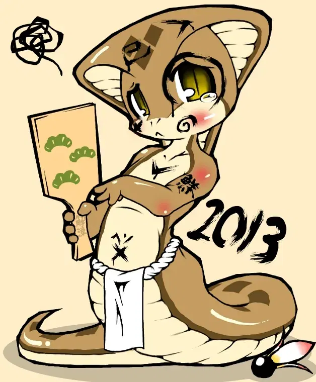 Image #370