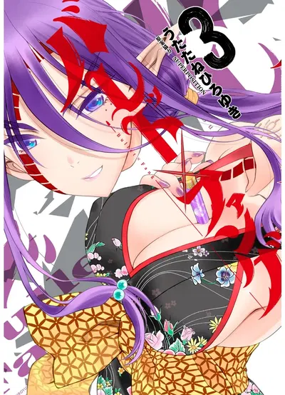 Bullet × Fang - Galeria Hentai