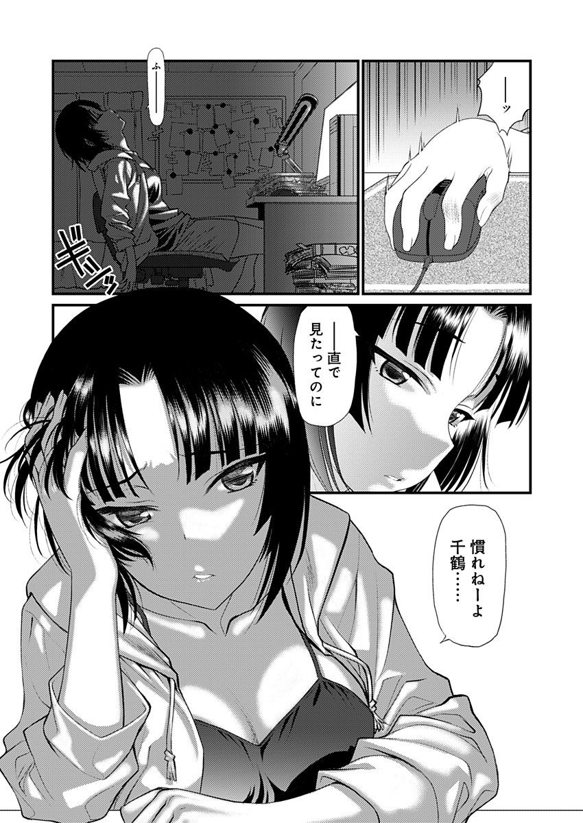 Image #10