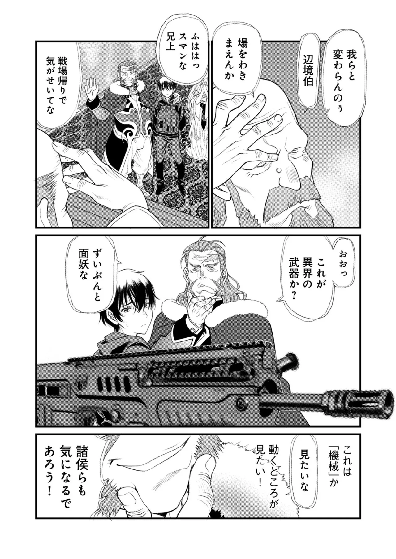 Image #105