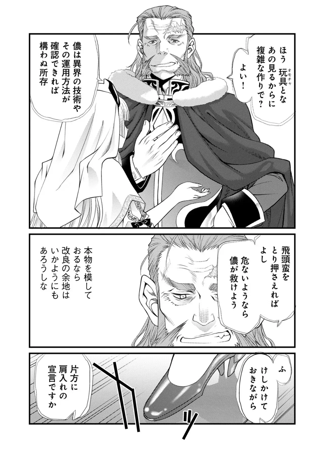 Image #109