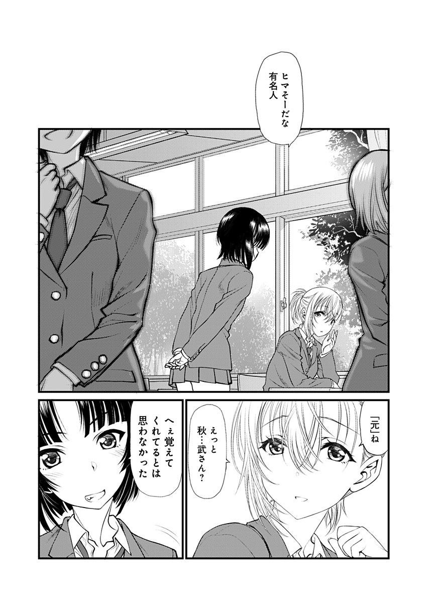 Image #11