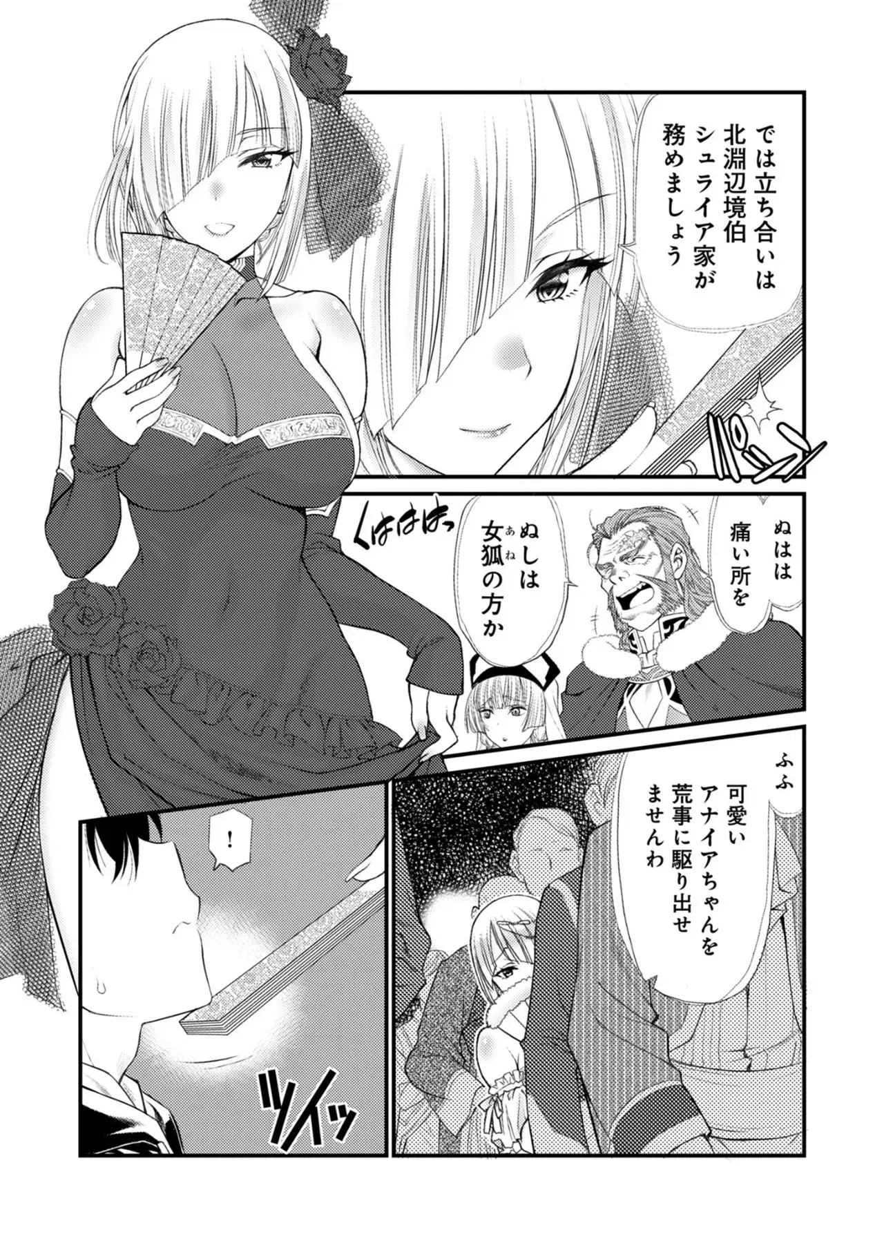 Image #110