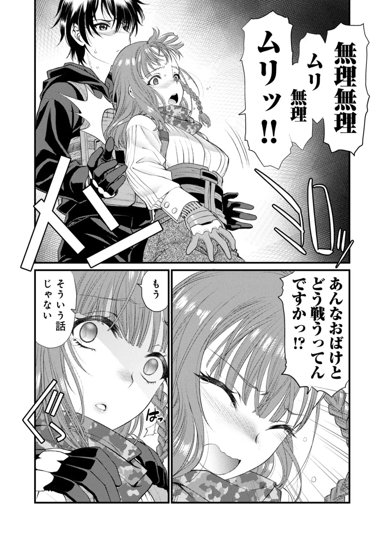 Image #115