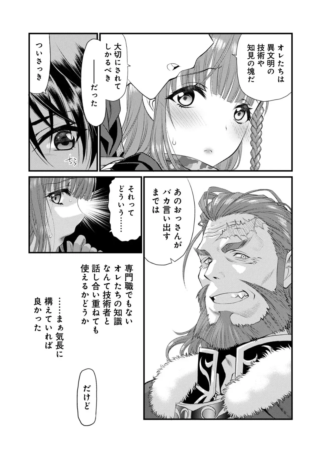 Image #116