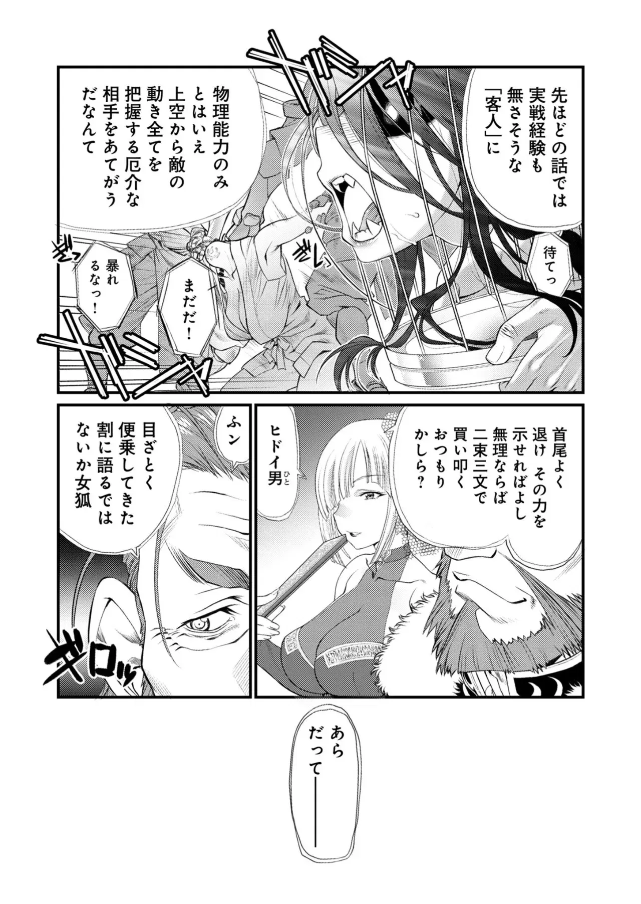 Image #118