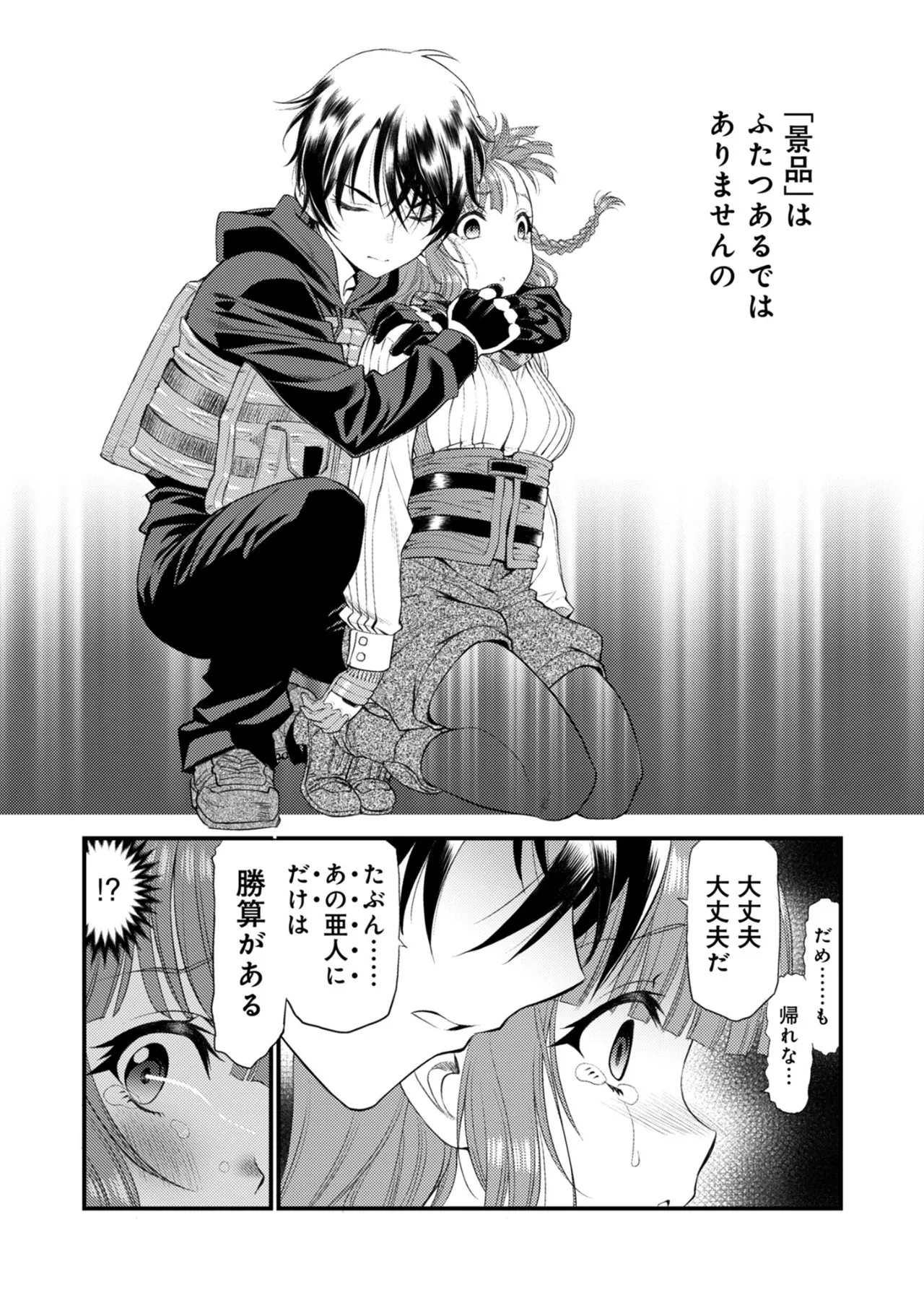 Image #119