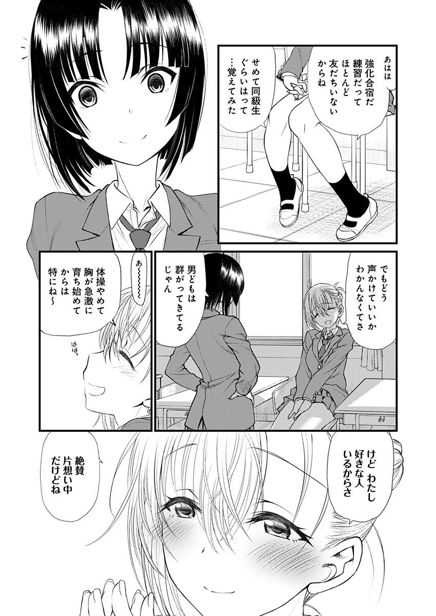 Image #12