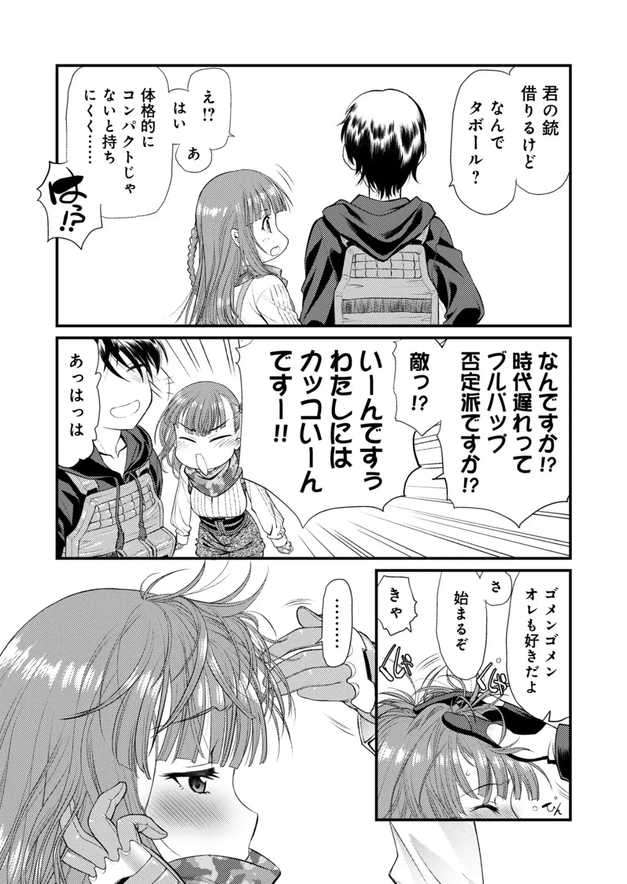 Image #122