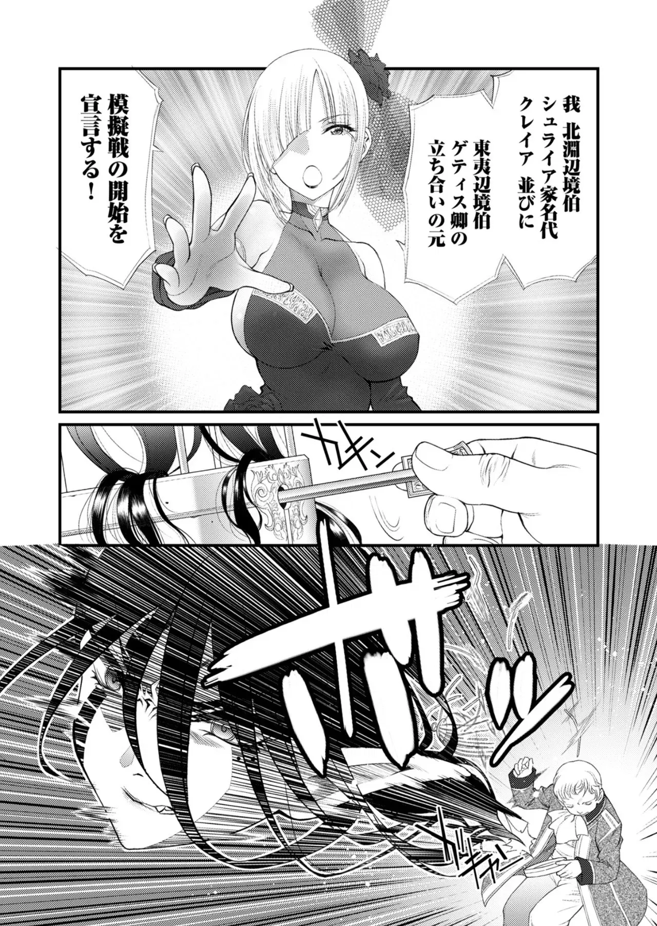 Image #123