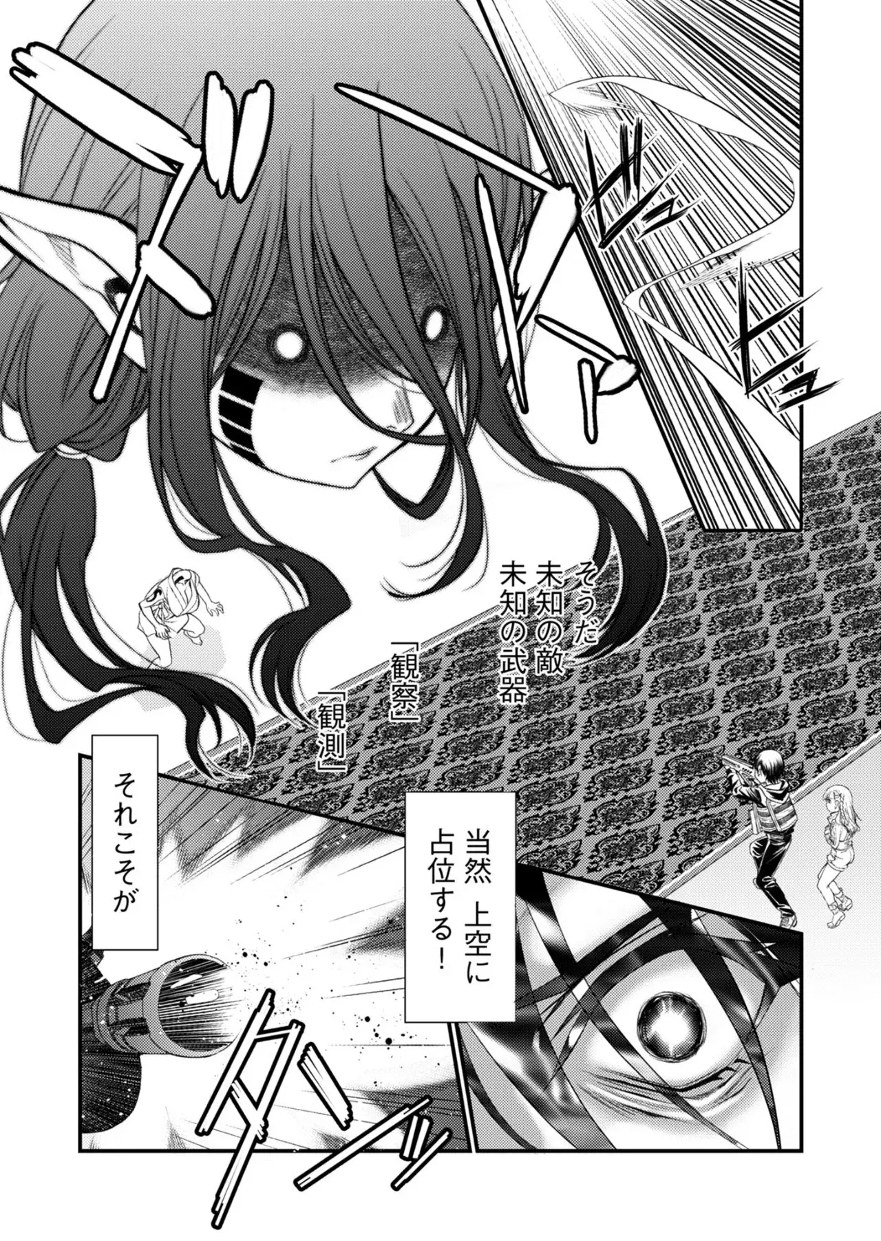 Image #124