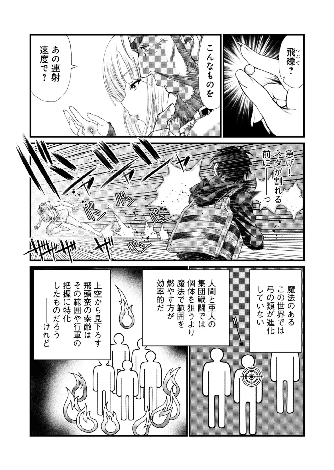 Image #127